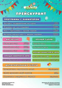 Фотография Дримлэнд 4